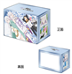 Bushiroad Deck Holder Collection V2 Vol.1339 Re:Zero - Hyouketsu no Kizuna