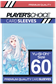 Player's Choice Premium Yu-Gi-Oh! Sized Card Sleeves - Powder Blue (60 Sleeves)