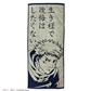 Towel Spell of Yuji Itadori 34x80cm - Jujutsu Kaisen
