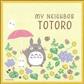 Table Napkin Totoro Holding Umbrella - My Neighbor Totoro