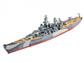 Revell: Model Set Battleship U.S.S. Missouri (WWII) - (1:1200)