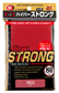 KMC Standard Sleeves - Hyper STRONG Red (80 Sleeves)