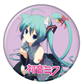 Hatsune Miku Buttons yuduki kei Buttons 