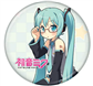 Hatsune Miku Buttons yamasan blue 