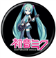 Hatsune Miku Buttons iXima 