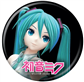 Hatsune Miku Buttons Close on Black 