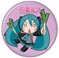 Hatsune Miku Buttons leeks Yukio Tamago 