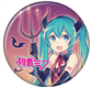 Hatsune Miku Buttons by Choke 