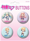 Hatsune Miku 4 Button Set 1 