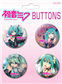 Hatsune Miku 4 Button Set 2