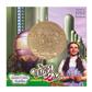 Wizard of Oz Limited edition medallion