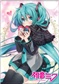 Hatsune Miku Heart 