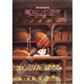 Movie Poster - Kiki delivery's service Puzzle 1000pcs