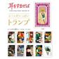 Whisper of the heart Playing cards