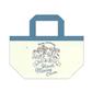 Ghibli - Lunch Hand Bag Don't Be Afraid - Howl's Moving Castle
