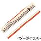 Ghibli - Chopsticks Set 18cm Wild flowers - Kiki’s Delivery Service